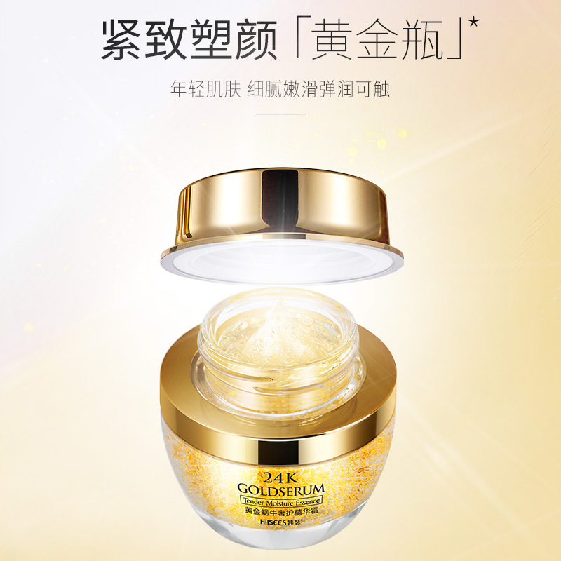 Luxury Skincare & Spa - 50g Golden Snail 24K Krim Esens