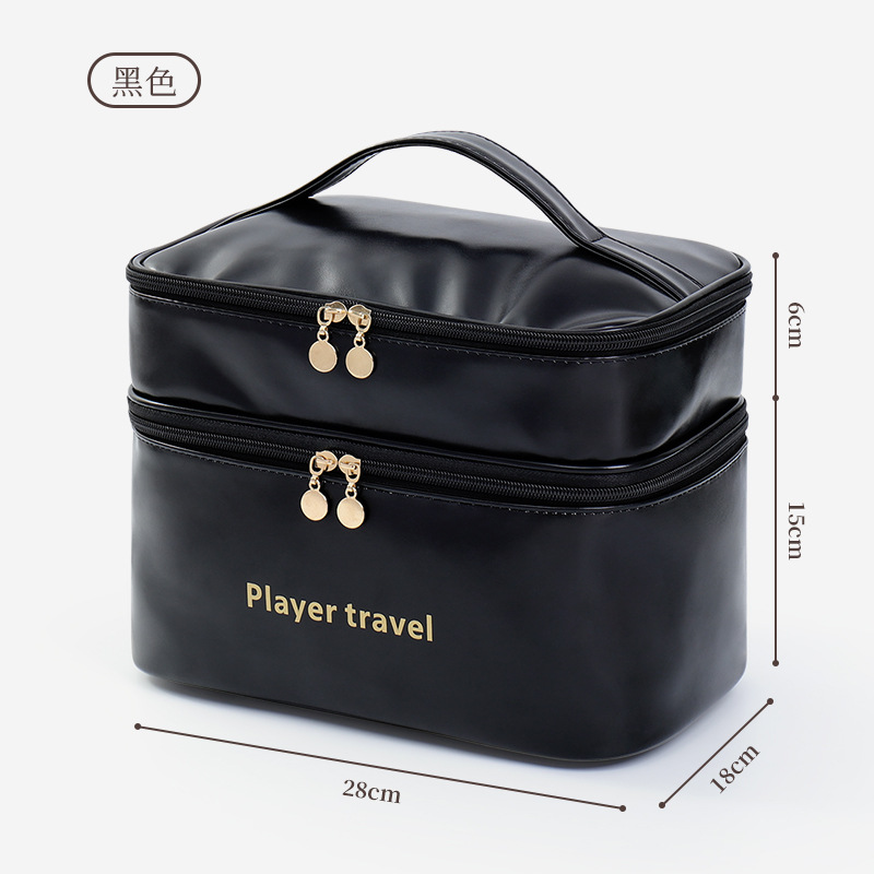 Luxury Skincare Accessories - Tas Makeup PU Lapis Ganda Gaya