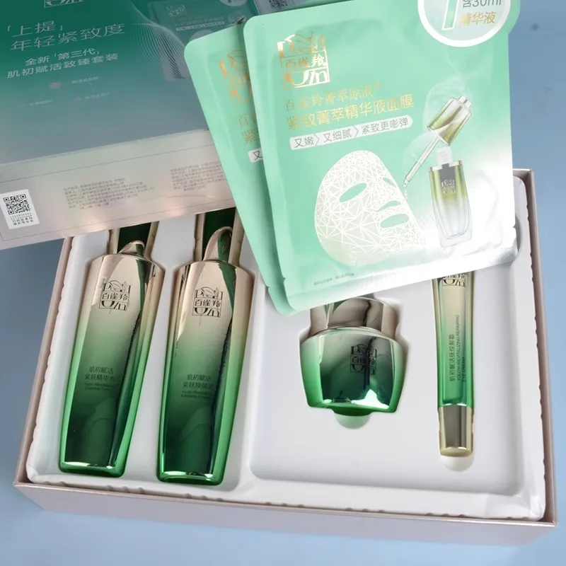 Luxury Skincare Box - Pechoin SkinCare Set Toner Emulsion Perawatan