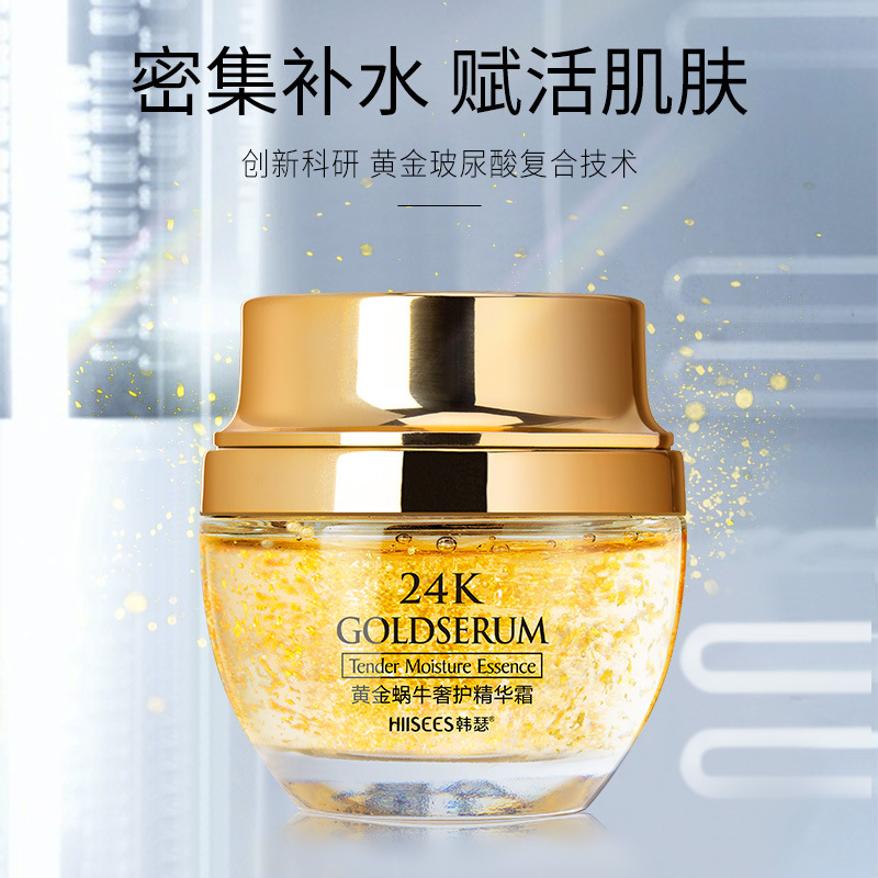 50g Golden Snail 24K Krim Esen - Luxury Skincare & Spa ulasan dan harga